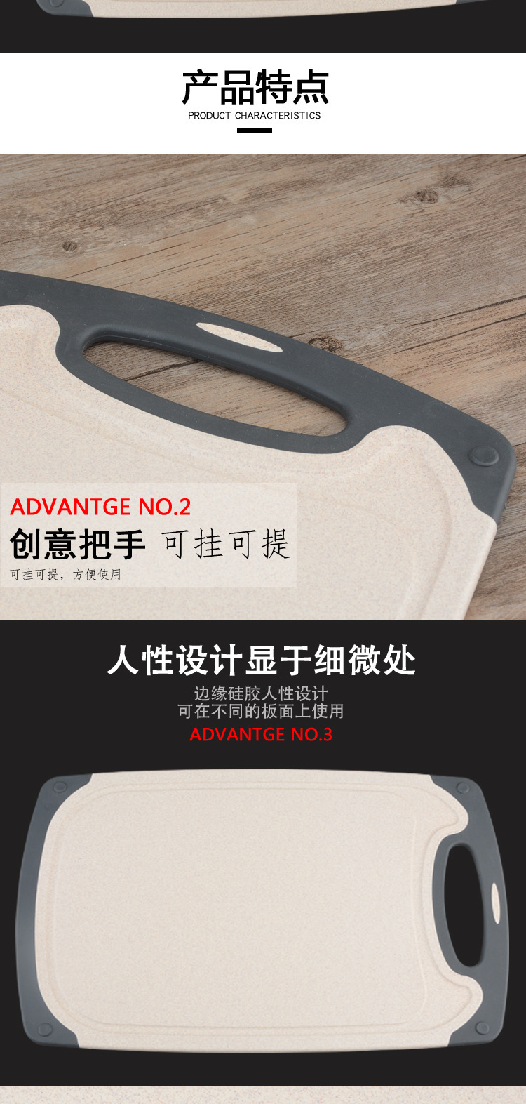 Household Kitchen Food Supplement Fruit Chopping Board Not Easy to Get Mildew Easy to Clean Vegetable Cutting Board