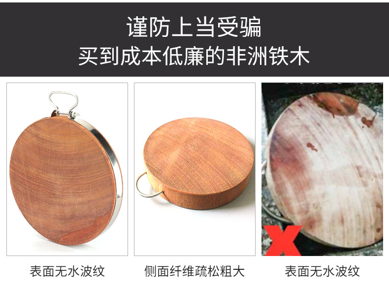 Wood Cutting Board CrackResistant CutResistant Steel Ring Solid Wood round Cutting Board Red Iron Wooden Chopping Board Wood Cutting Board CrackResistant CutResistant Steel Ring Solid Wood round Cutting Board Red Iron Wooden Chopping Board