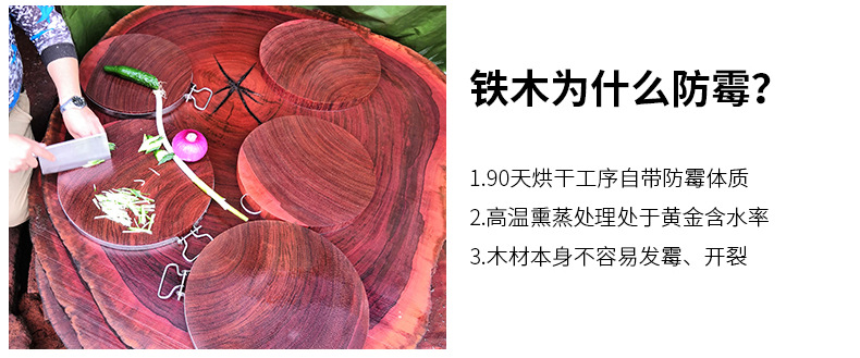 Wood Cutting Board CrackResistant CutResistant Steel Ring Solid Wood round Cutting Board Red Iron Wooden Chopping Board Wood Cutting Board CrackResistant CutResistant Steel Ring Solid Wood round Cutting Board Red Iron Wooden Chopping Board
