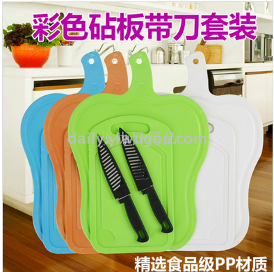 Color Chopping Board with Knife Set, Fruit Cutting Board, Pp Plate, Chopping Board, Plastic Cutting Board