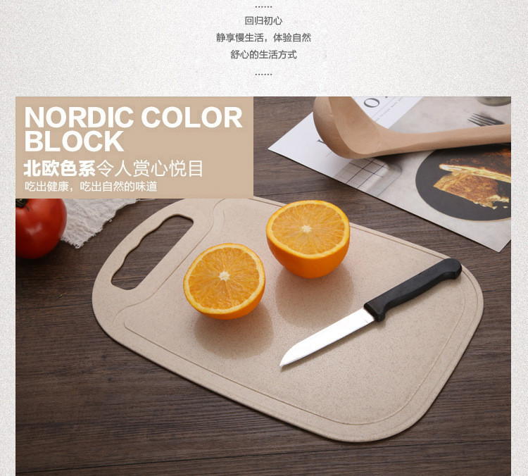 Cutting Fruit Cutting Board MildewProof Cutting Board Household Chopping Board Dough Board Mini Wheat Chopping Board Cutting Fruit Cutting Board MildewProof Cutting Board Household Chopping Board Dough Board Mini Wheat Chopping Board