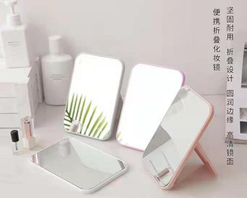 Desktop Cosmetic Mirror Dressing Mirror Plastic Mirror Table Mirror Portable Folding Mirror Desktop Cosmetic Mirror Dressing Mirror Plastic Mirror Table Mirror Portable Folding Mirror