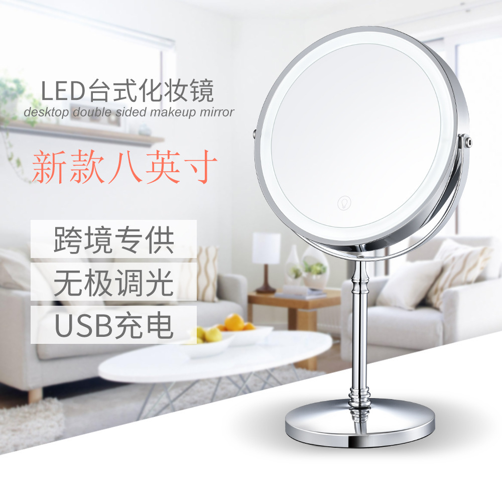 8-Inch Metal Double-Sided 5 Times 10 Times Magnifying Glass Dressing Mirror Portable Led Makeup Mirror with Light 8-Inch Metal Double-Sided 5 Times 10 Times Magnifying Glass Dressing Mirror Portable Led Makeup Mirror with Light