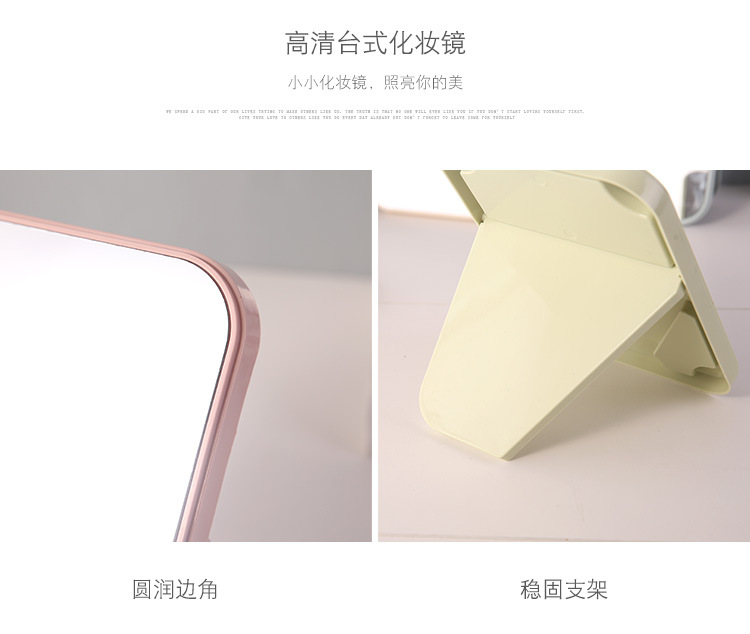 Desktop Makeup Mirror Dressing Mirror with Foldable Desktop Princess Mirror Rectangular Mirror Simple Mirror Desktop Makeup Mirror Dressing Mirror with Foldable Desktop Princess Mirror Rectangular Mirror Simple Mirror