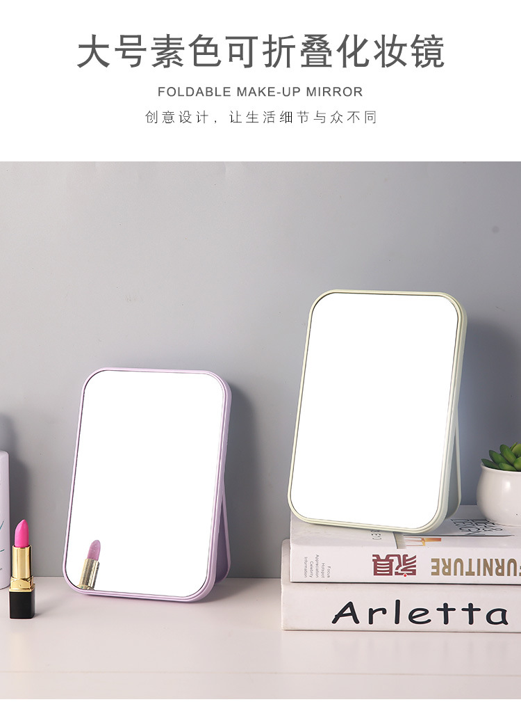 Desktop Makeup Mirror Dressing Mirror with Foldable Desktop Princess Mirror Rectangular Mirror Simple Mirror Desktop Makeup Mirror Dressing Mirror with Foldable Desktop Princess Mirror Rectangular Mirror Simple Mirror
