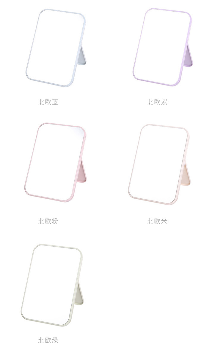 Desktop Makeup Mirror Dressing Mirror with Foldable Desktop Princess Mirror Rectangular Mirror Simple Mirror Desktop Makeup Mirror Dressing Mirror with Foldable Desktop Princess Mirror Rectangular Mirror Simple Mirror