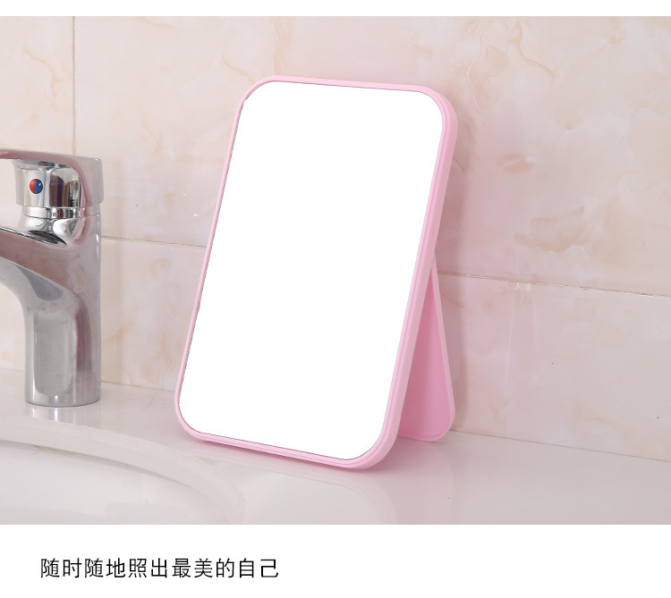 Desktop Makeup Mirror Dressing Mirror with Foldable Desktop Princess Mirror Rectangular Mirror Simple Mirror Desktop Makeup Mirror Dressing Mirror with Foldable Desktop Princess Mirror Rectangular Mirror Simple Mirror