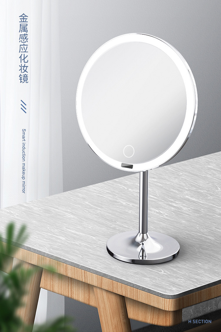 New LED Desktop Intelligent Induction Fill Light Makeup Mirror with Light 8.5-Inch USB Charging Desktop Dressing Mirror New LED Desktop Intelligent Induction Fill Light Makeup Mirror with Light 8.5-Inch USB Charging Desktop Dressing Mirror