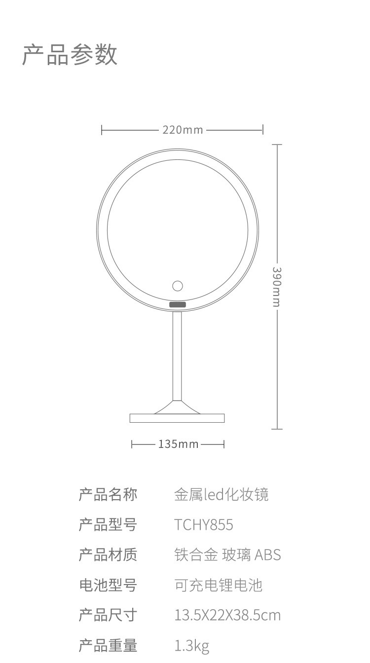 New LED Desktop Intelligent Induction Fill Light Makeup Mirror with Light 8.5-Inch USB Charging Desktop Dressing Mirror New LED Desktop Intelligent Induction Fill Light Makeup Mirror with Light 8.5-Inch USB Charging Desktop Dressing Mirror