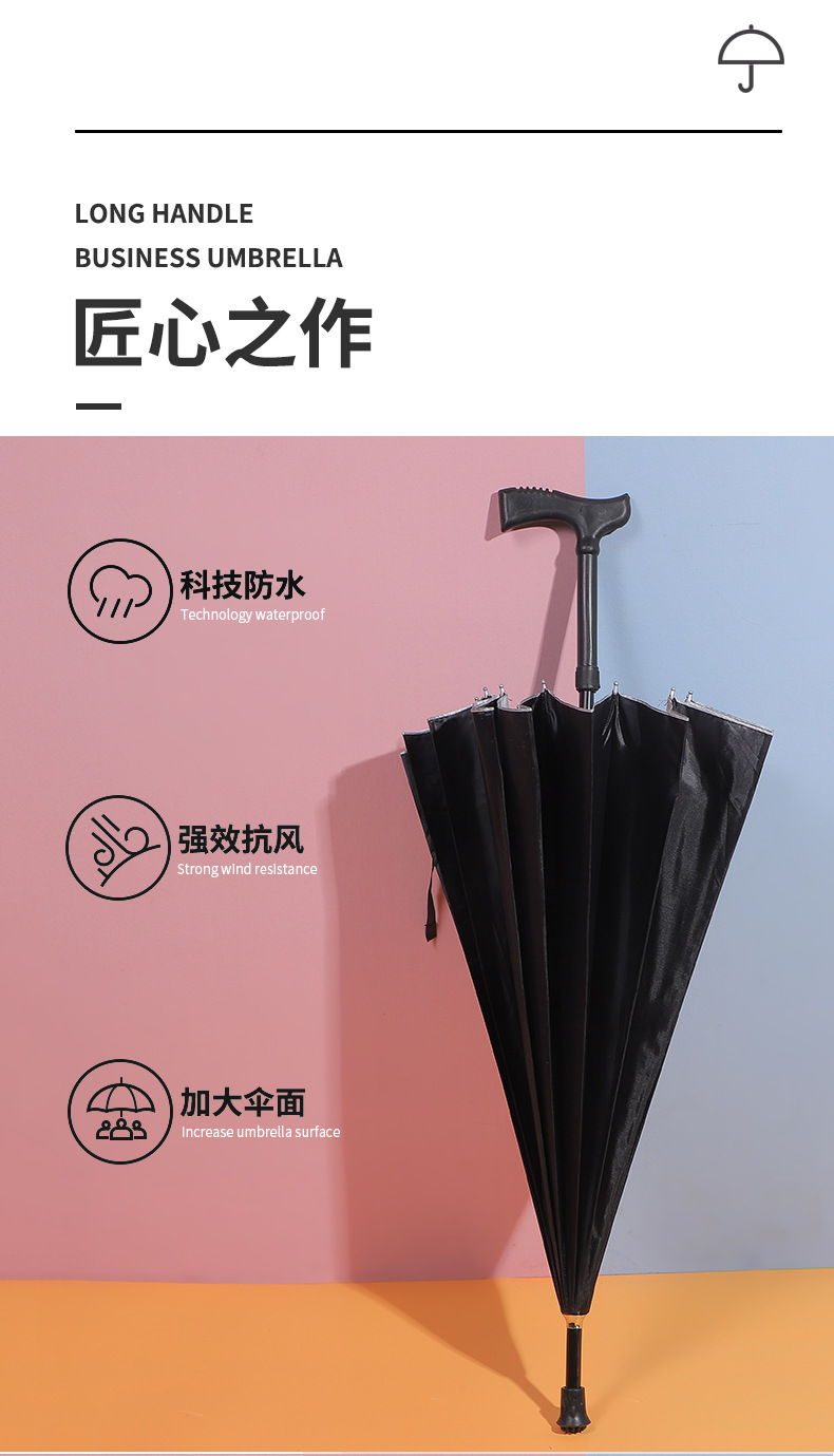 Umbrella 56cm16k Automatic Crutch Umbrella Black Silver Glue Umbrella for the Elderly Gift Umbrella Custom Logo Spot Umbrella 56cm16k Automatic Crutch Umbrella Black Silver Glue Umbrella for the Elderly Gift Umbrella Custom Logo Spot