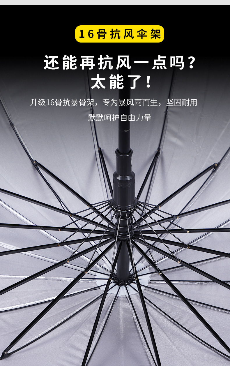 Umbrella 56cm16k Automatic Crutch Umbrella Black Silver Glue Umbrella for the Elderly Gift Umbrella Custom Logo Spot Umbrella 56cm16k Automatic Crutch Umbrella Black Silver Glue Umbrella for the Elderly Gift Umbrella Custom Logo Spot