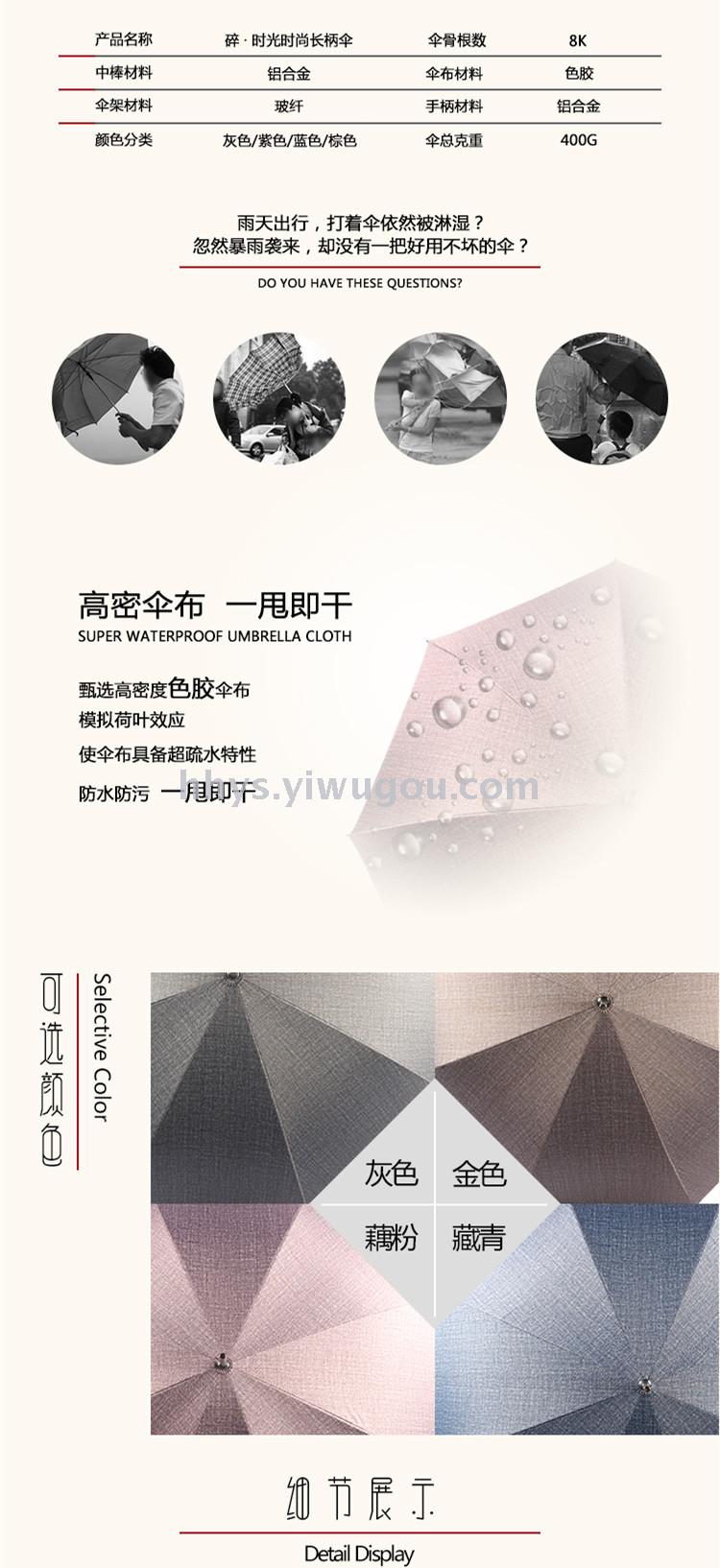 Umbrella with straight handle, Sunshade and Windproof, Umbrella, straight Umbrella, Transparent Umbrella, children's Umbrella, Umbrella with straight handle, Sunshade and Windproof, Umbrella, straight Umbrella, Transparent Umbrella, children's Umbrella,