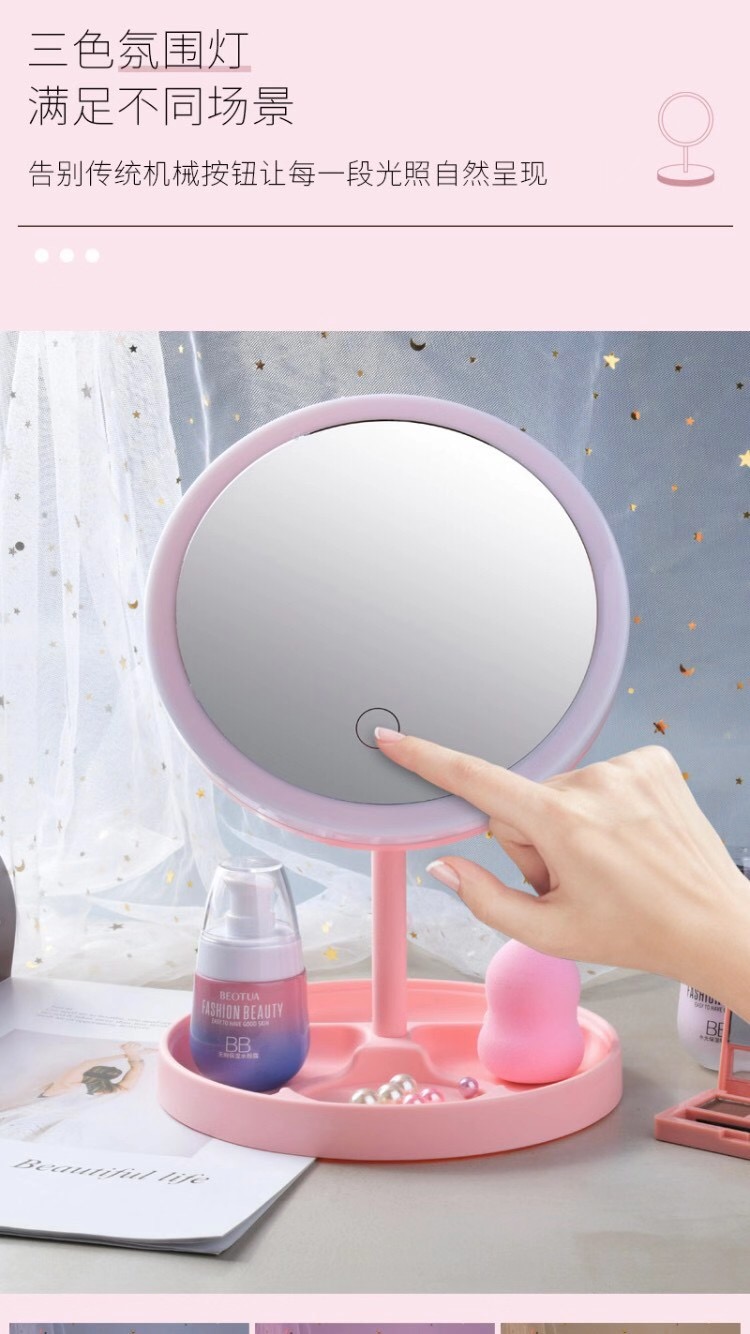 Led Make-up Mirror Portable Internet Celebrity Women's Fill Light Small Mirror Dormitory Desktop Foldable and Portable Dressing Mirror with Light Led Make-up Mirror Portable Internet Celebrity Women's Fill Light Small Mirror Dormitory Desktop Foldable and Portable Dressing Mirror with Light