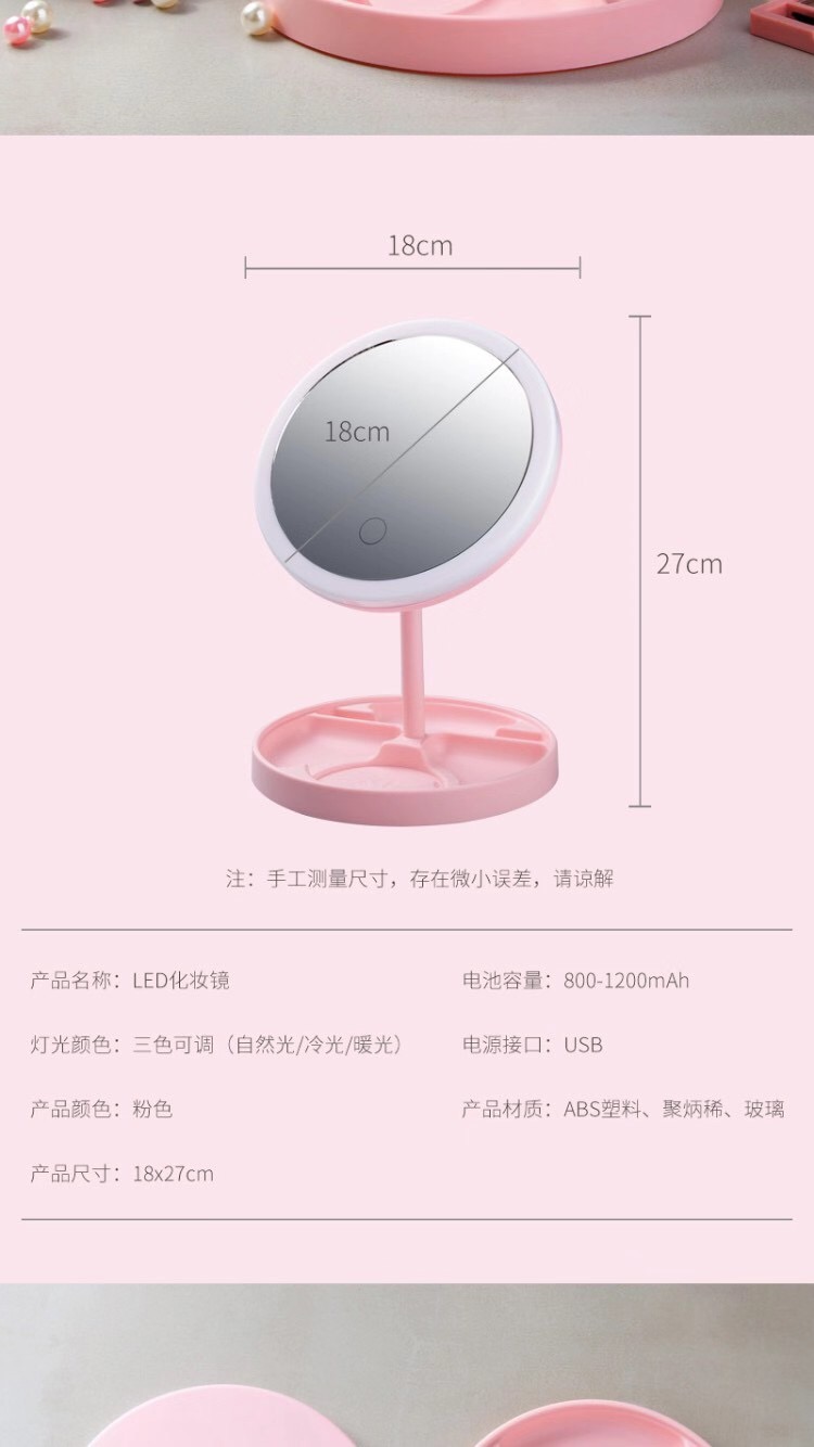Led Make-up Mirror Portable Internet Celebrity Women's Fill Light Small Mirror Dormitory Desktop Foldable and Portable Dressing Mirror with Light Led Make-up Mirror Portable Internet Celebrity Women's Fill Light Small Mirror Dormitory Desktop Foldable and Portable Dressing Mirror with Light