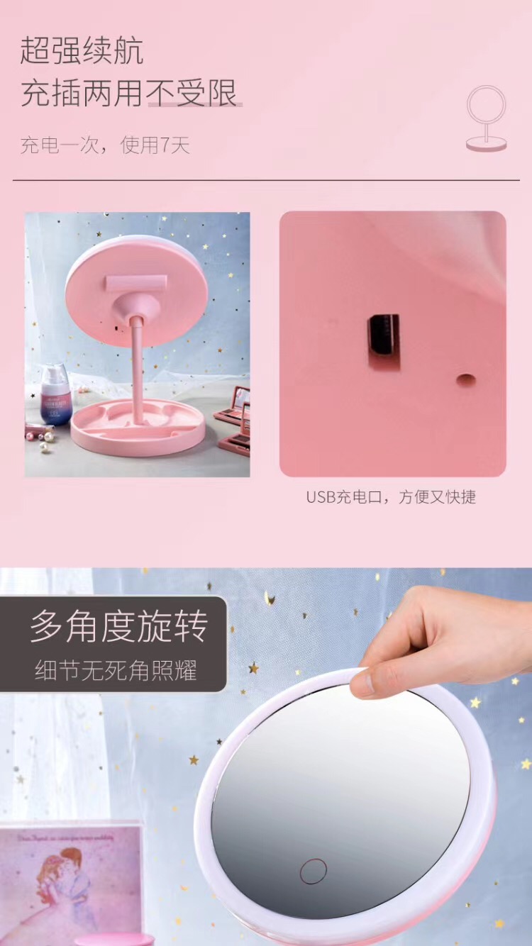 Led Make-up Mirror Portable Internet Celebrity Women's Fill Light Small Mirror Dormitory Desktop Foldable and Portable Dressing Mirror with Light Led Make-up Mirror Portable Internet Celebrity Women's Fill Light Small Mirror Dormitory Desktop Foldable and Portable Dressing Mirror with Light