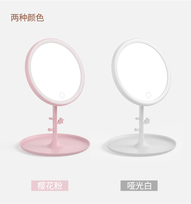New Smart 7-Inch Touch Lighting Console Type Dressing Mirror USB Rechargeable Fill Light Mirror New Smart 7-Inch Touch Lighting Console Type Dressing Mirror USB Rechargeable Fill Light Mirror