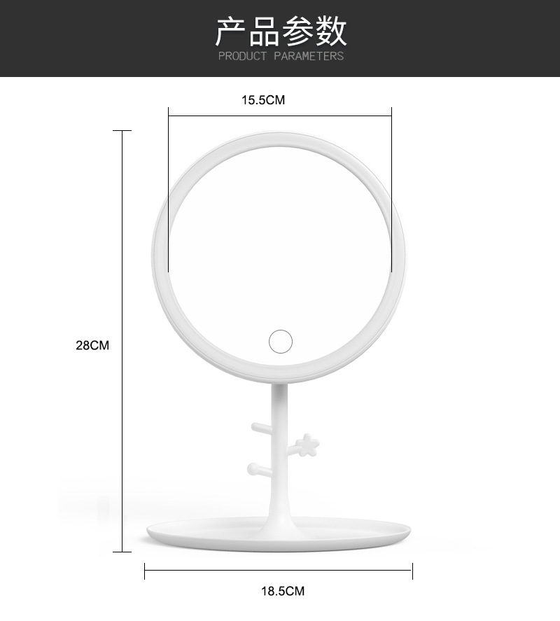 New Smart 7-Inch Touch Lighting Console Type Dressing Mirror USB Rechargeable Fill Light Mirror New Smart 7-Inch Touch Lighting Console Type Dressing Mirror USB Rechargeable Fill Light Mirror