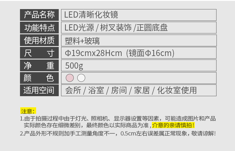 New Smart 7-Inch Touch Lighting Console Type Dressing Mirror USB Rechargeable Fill Light Mirror New Smart 7-Inch Touch Lighting Console Type Dressing Mirror USB Rechargeable Fill Light Mirror