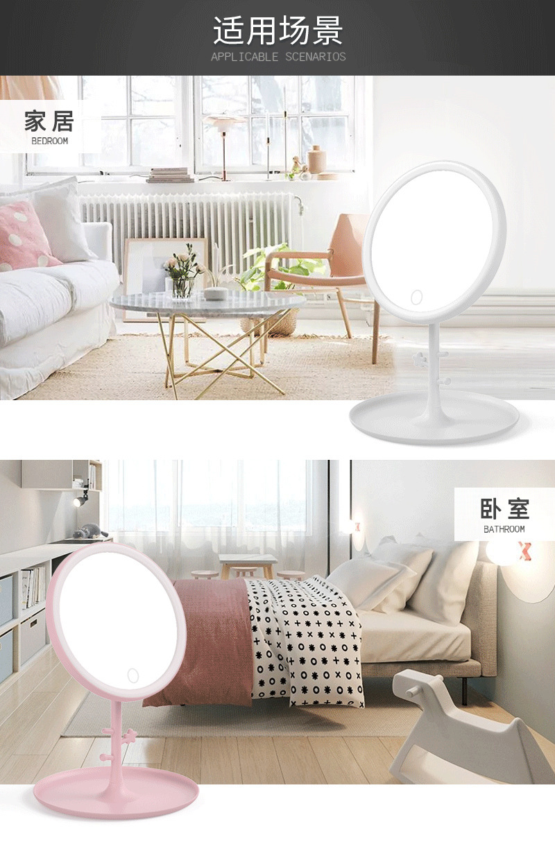 New Smart 7-Inch Touch Lighting Console Type Dressing Mirror USB Rechargeable Fill Light Mirror New Smart 7-Inch Touch Lighting Console Type Dressing Mirror USB Rechargeable Fill Light Mirror