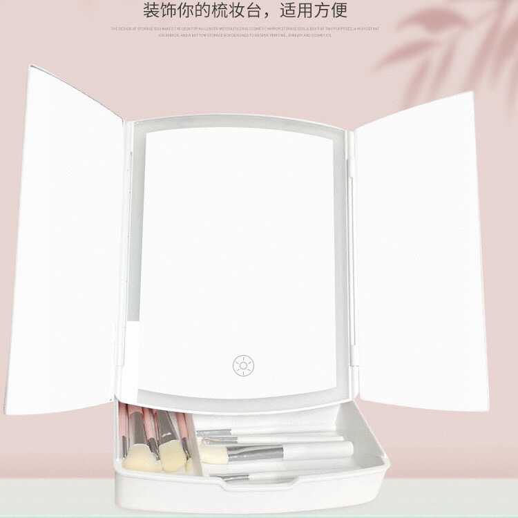 Three-Fold Cosmetic Mirror Light with Mirror with Magnifying Luminous Led Make-up Mirror Desktop Storage Dressing Mirror Factory Direct Sales Three-Fold Cosmetic Mirror Light with Mirror with Magnifying Luminous Led Make-up Mirror Desktop Storage Dressing Mirror Factory Direct Sales