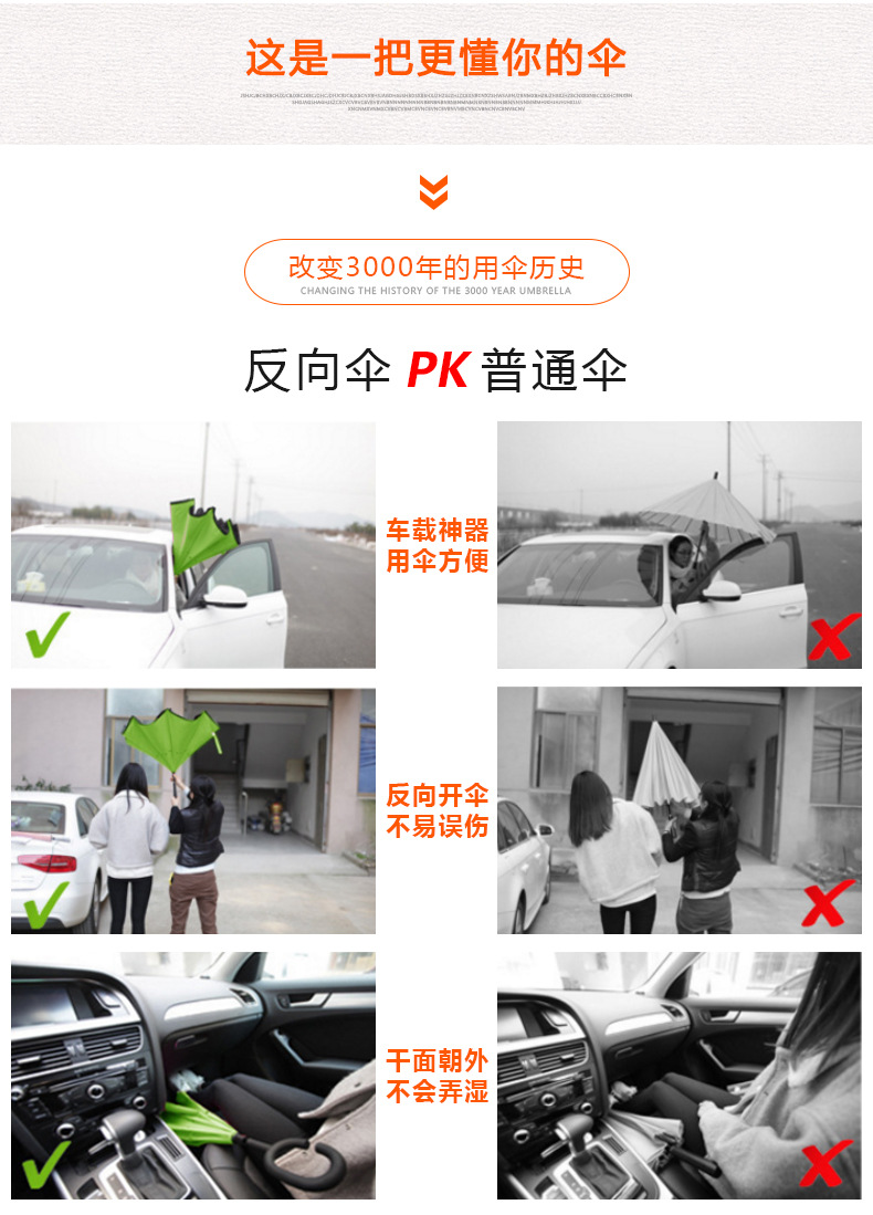B: Reverse umbrella C type free car umbrella Logo Manual double touch cloth umbrella B: Reverse umbrella C type free car umbrella Logo Manual double touch cloth umbrella