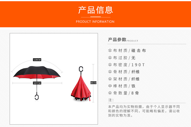B: Reverse umbrella C type free car umbrella Logo Manual double touch cloth umbrella B: Reverse umbrella C type free car umbrella Logo Manual double touch cloth umbrella