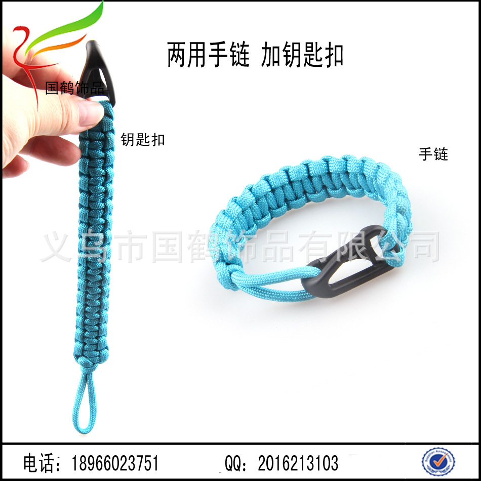 Multifunctional hand rope key buckle outdoor life saving seven core umbrella rope woven Bracelet