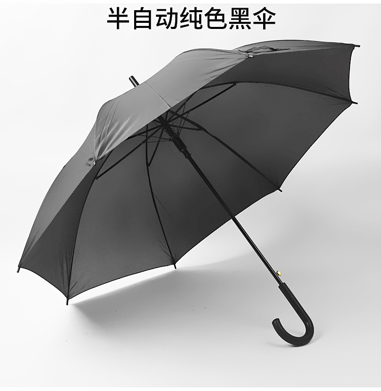 60cm Automatic Black Umbrella Factory Direct Sales 8 Bone Straight Rod Sunny Umbrella Advertising Umbrella Logo Spot Cheap Wholesale