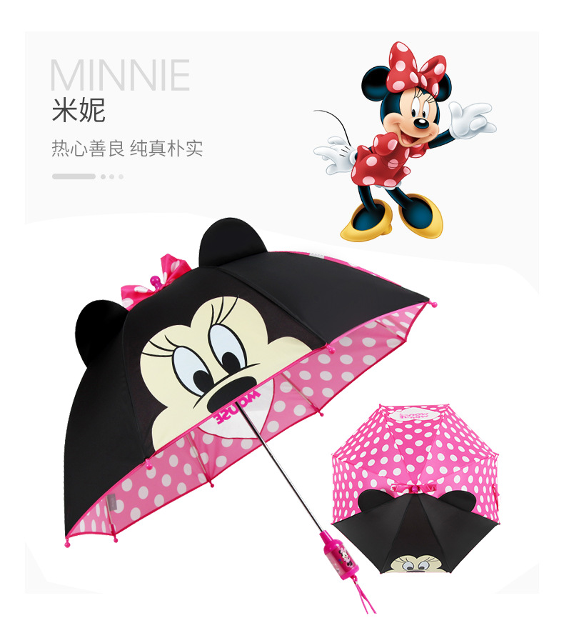 Ear Umbrella transparent Window little Children's Eye Umbrella Manual Minnie Mickey Umbrella baby Umbrella 25 years old Ear Umbrella transparent Window little Children's Eye Umbrella Manual Minnie Mickey Umbrella baby Umbrella 25 years old