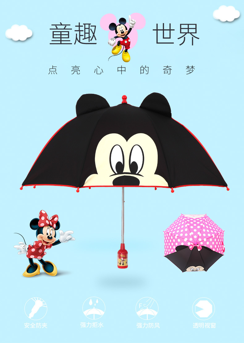 Ear Umbrella transparent Window little Children's Eye Umbrella Manual Minnie Mickey Umbrella baby Umbrella 25 years old Ear Umbrella transparent Window little Children's Eye Umbrella Manual Minnie Mickey Umbrella baby Umbrella 25 years old