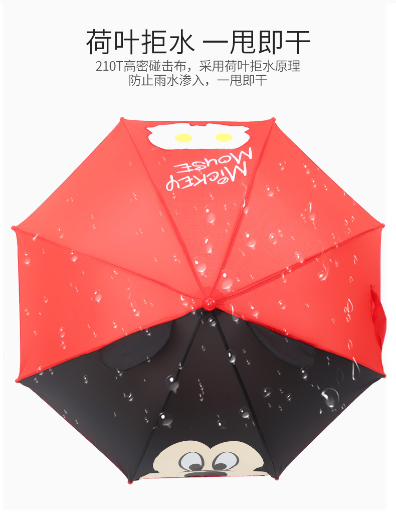 Ear Umbrella transparent Window little Children's Eye Umbrella Manual Minnie Mickey Umbrella baby Umbrella 25 years old Ear Umbrella transparent Window little Children's Eye Umbrella Manual Minnie Mickey Umbrella baby Umbrella 25 years old