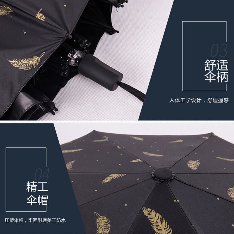 Bronzed feather umbrella for men and women stylish sun block umbrellas triple a fold manually folded vinyl umbrellas