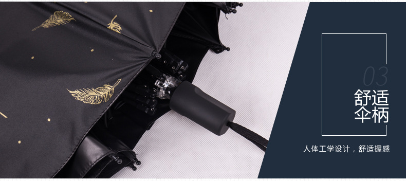 Bronzed feather umbrella for men and women stylish sun block umbrellas triple a fold manually folded vinyl umbrellas Bronzed feather umbrella for men and women stylish sun block umbrellas triple a fold manually folded vinyl umbrellas