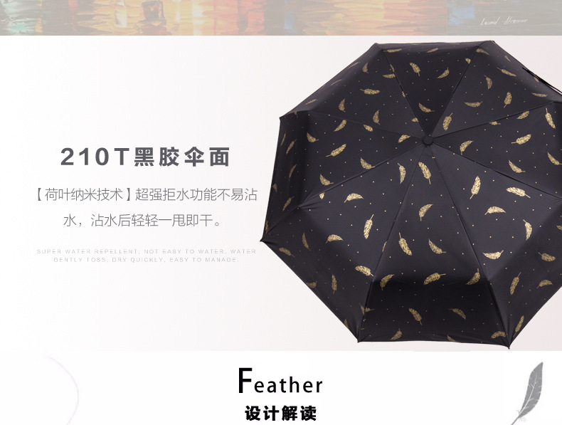 Bronzed feather umbrella for men and women stylish sun block umbrellas triple a fold manually folded vinyl umbrellas Bronzed feather umbrella for men and women stylish sun block umbrellas triple a fold manually folded vinyl umbrellas