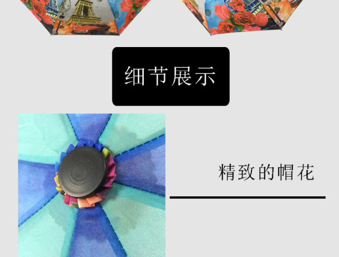 The tower opens with a fashion umbrella The tower opens with a fashion umbrella