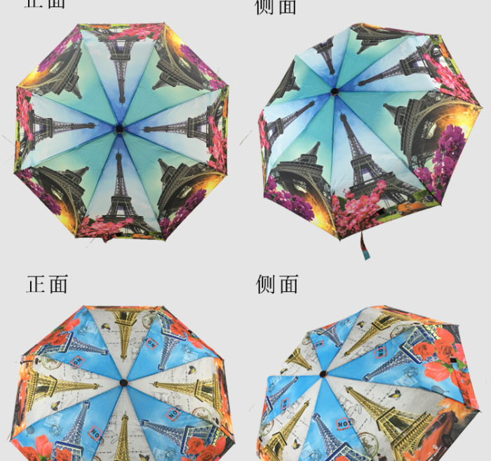 The tower opens with a fashion umbrella The tower opens with a fashion umbrella