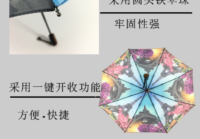 The tower opens with a fashion umbrella The tower opens with a fashion umbrella