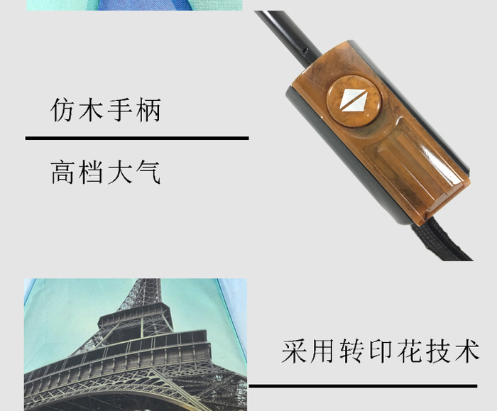 The tower opens with a fashion umbrella The tower opens with a fashion umbrella