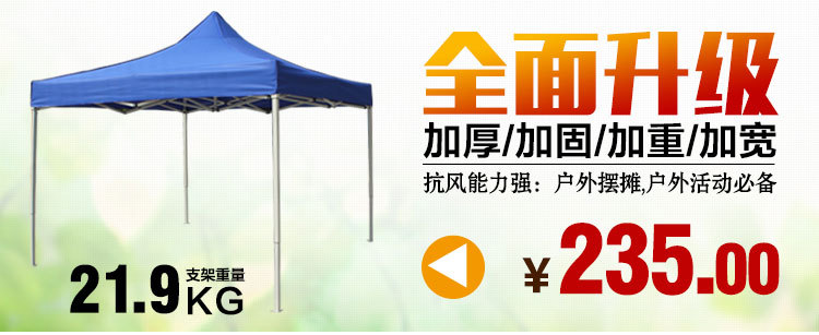 Manufacturers direct China unicom 3x3m folding tent advertising outdoor sun umbrella outdoor shopping rural Manufacturers direct China unicom 3x3m folding tent advertising outdoor sun umbrella outdoor shopping rural
