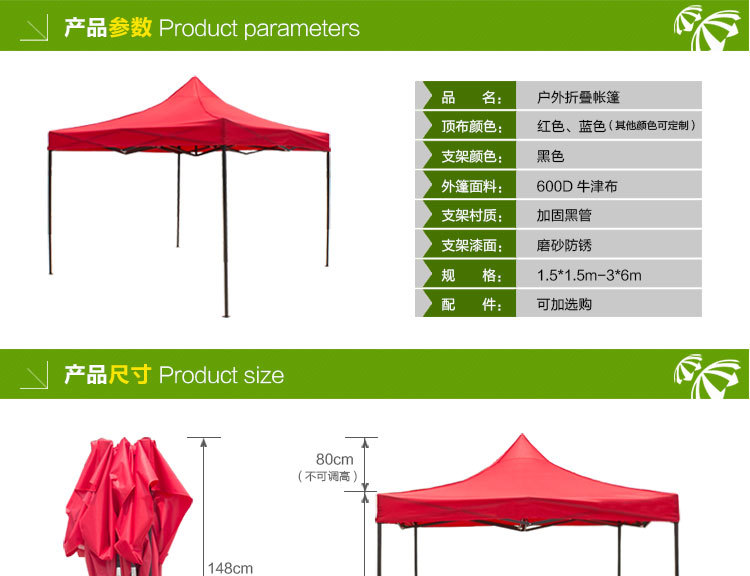 Manufacturers direct China unicom 3x3m folding tent advertising outdoor sun umbrella outdoor shopping rural Manufacturers direct China unicom 3x3m folding tent advertising outdoor sun umbrella outdoor shopping rural
