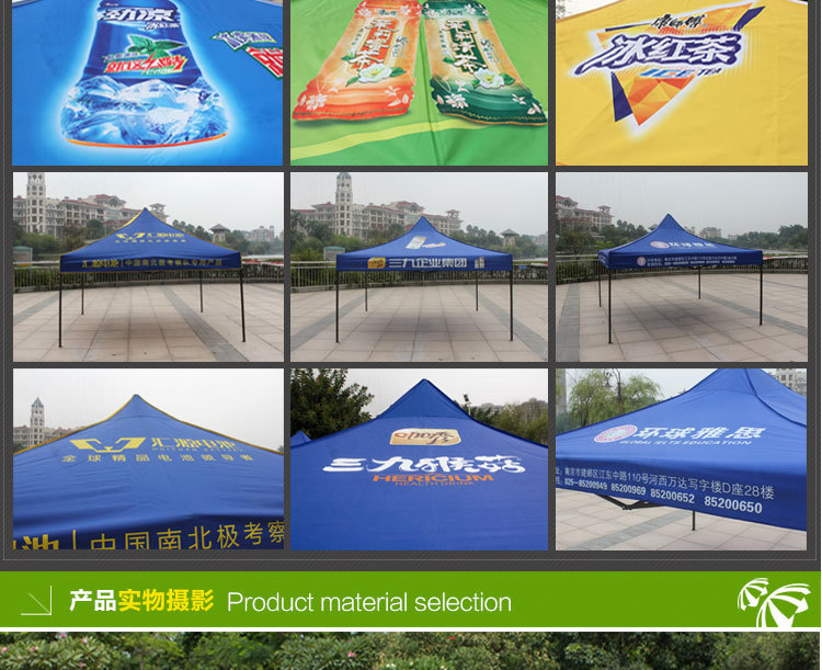 Manufacturers direct China unicom 3x3m folding tent advertising outdoor sun umbrella outdoor shopping rural Manufacturers direct China unicom 3x3m folding tent advertising outdoor sun umbrella outdoor shopping rural