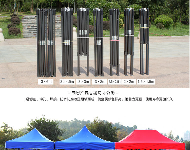 Manufacturers direct China unicom 3x3m folding tent advertising outdoor sun umbrella outdoor shopping rural Manufacturers direct China unicom 3x3m folding tent advertising outdoor sun umbrella outdoor shopping rural