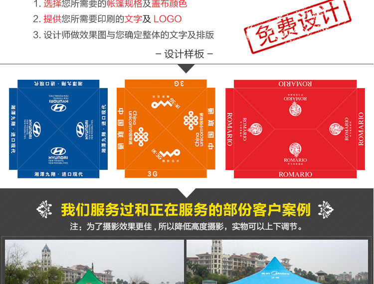 Manufacturers direct China unicom 3x3m folding tent advertising outdoor sun umbrella outdoor shopping rural Manufacturers direct China unicom 3x3m folding tent advertising outdoor sun umbrella outdoor shopping rural
