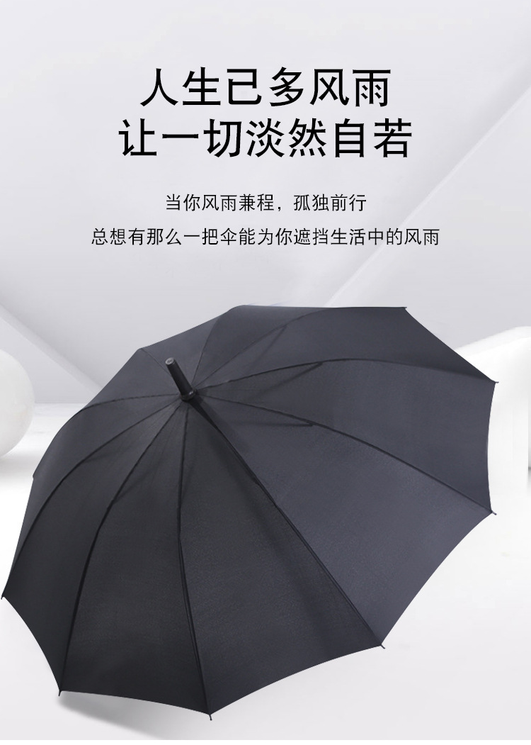 10-Bone Straight Rod Advertising Umbrella Customized Rain Or Shine Dual-Use Umbrella Customized Long Handle Golf Umbrella Foreskin Straight Handle Umbrella Wholesale 10-Bone Straight Rod Advertising Umbrella Customized Rain Or Shine Dual-Use Umbrella Customized Long Handle Golf Umbrella Foreskin Straight Handle Umbrella Wholesale
