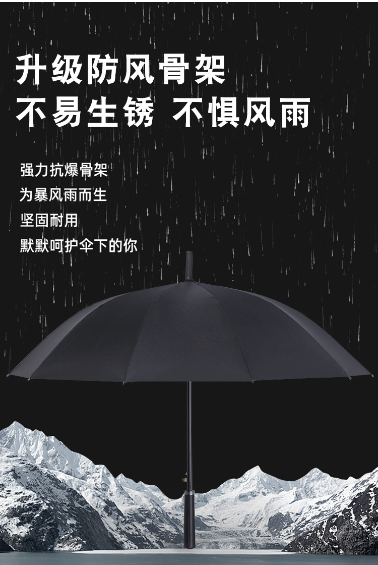 10-Bone Straight Rod Advertising Umbrella Customized Rain Or Shine Dual-Use Umbrella Customized Long Handle Golf Umbrella Foreskin Straight Handle Umbrella Wholesale 10-Bone Straight Rod Advertising Umbrella Customized Rain Or Shine Dual-Use Umbrella Customized Long Handle Golf Umbrella Foreskin Straight Handle Umbrella Wholesale