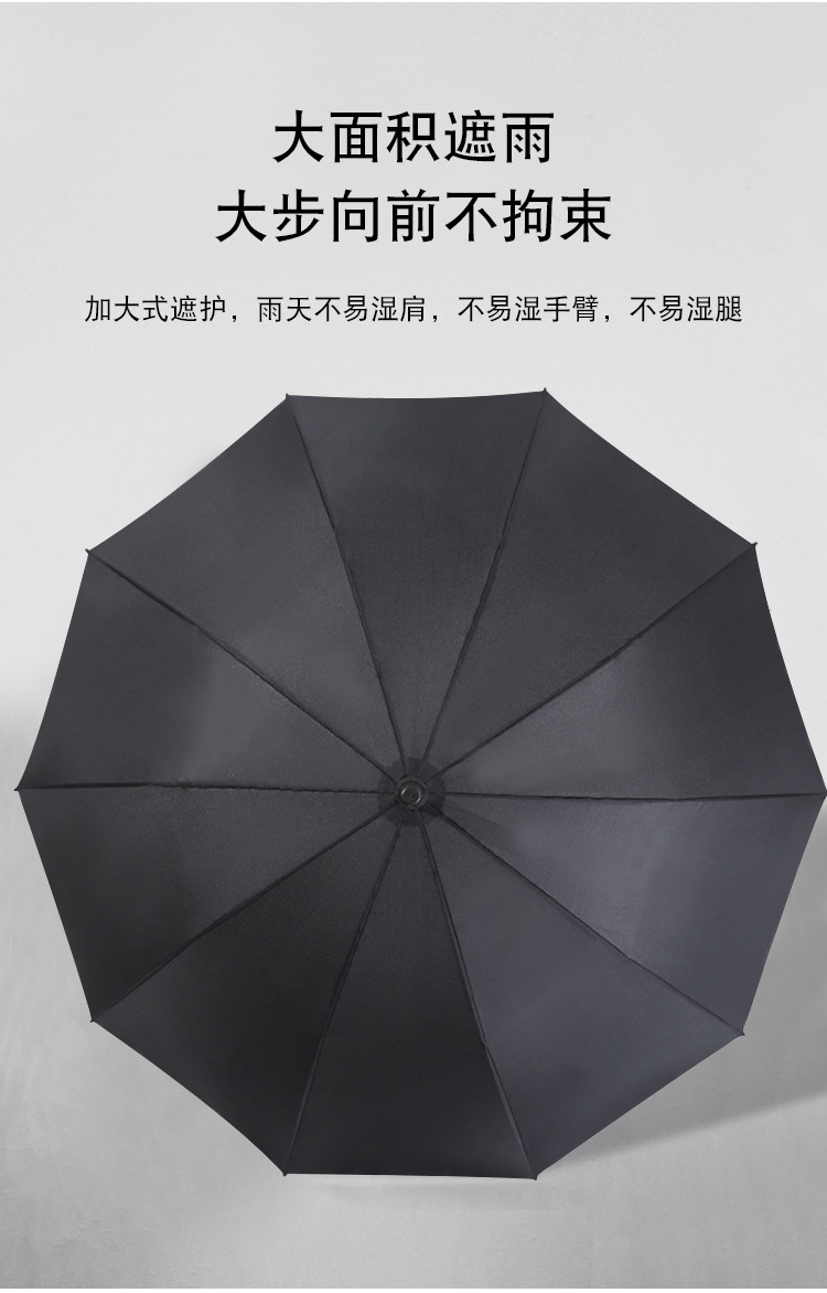 10-Bone Straight Rod Advertising Umbrella Customized Rain Or Shine Dual-Use Umbrella Customized Long Handle Golf Umbrella Foreskin Straight Handle Umbrella Wholesale 10-Bone Straight Rod Advertising Umbrella Customized Rain Or Shine Dual-Use Umbrella Customized Long Handle Golf Umbrella Foreskin Straight Handle Umbrella Wholesale