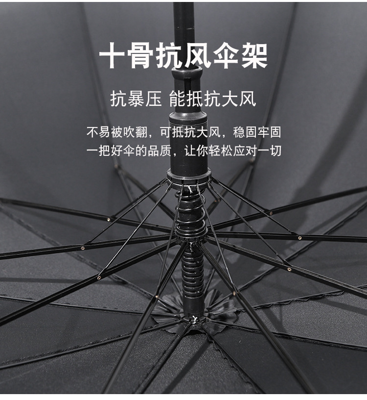 10-Bone Straight Rod Advertising Umbrella Customized Rain Or Shine Dual-Use Umbrella Customized Long Handle Golf Umbrella Foreskin Straight Handle Umbrella Wholesale 10-Bone Straight Rod Advertising Umbrella Customized Rain Or Shine Dual-Use Umbrella Customized Long Handle Golf Umbrella Foreskin Straight Handle Umbrella Wholesale
