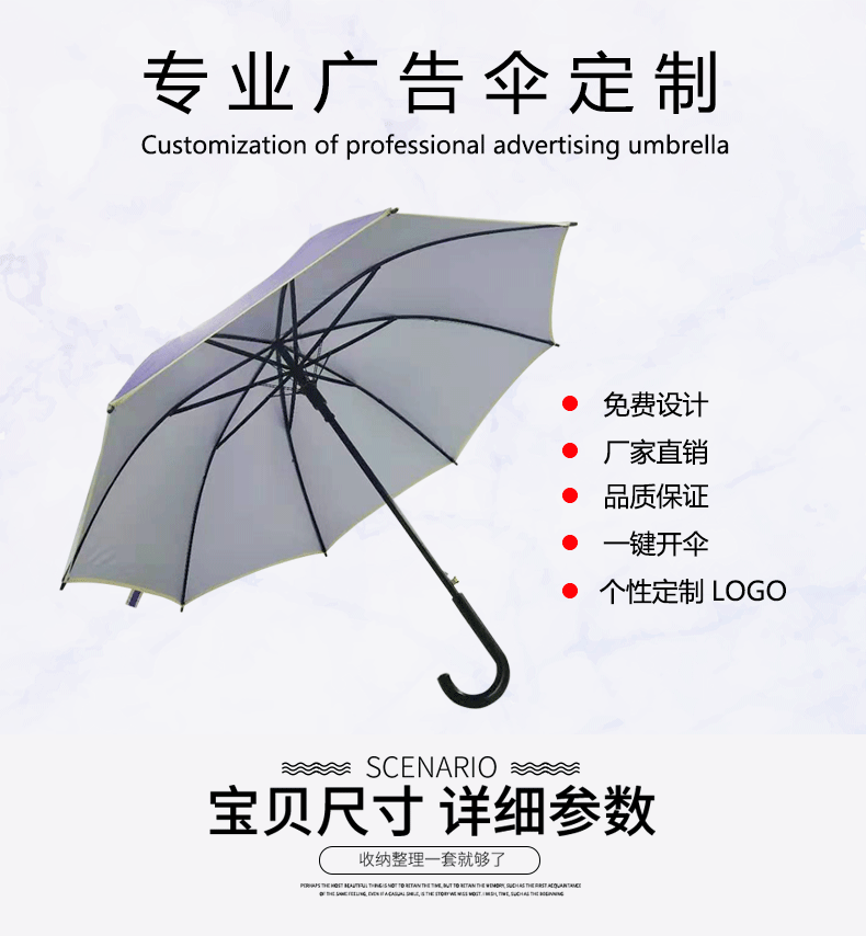 The manufacturer directly provides 8K double-stock solids-color umbrella with silver glue to prevent ULTRAVIOLET ray and vertical umbrella with customized LOGO printing for business The manufacturer directly provides 8K double-stock solids-color umbrella with silver glue to prevent ULTRAVIOLET ray and vertical umbrella with customized LOGO printing for business