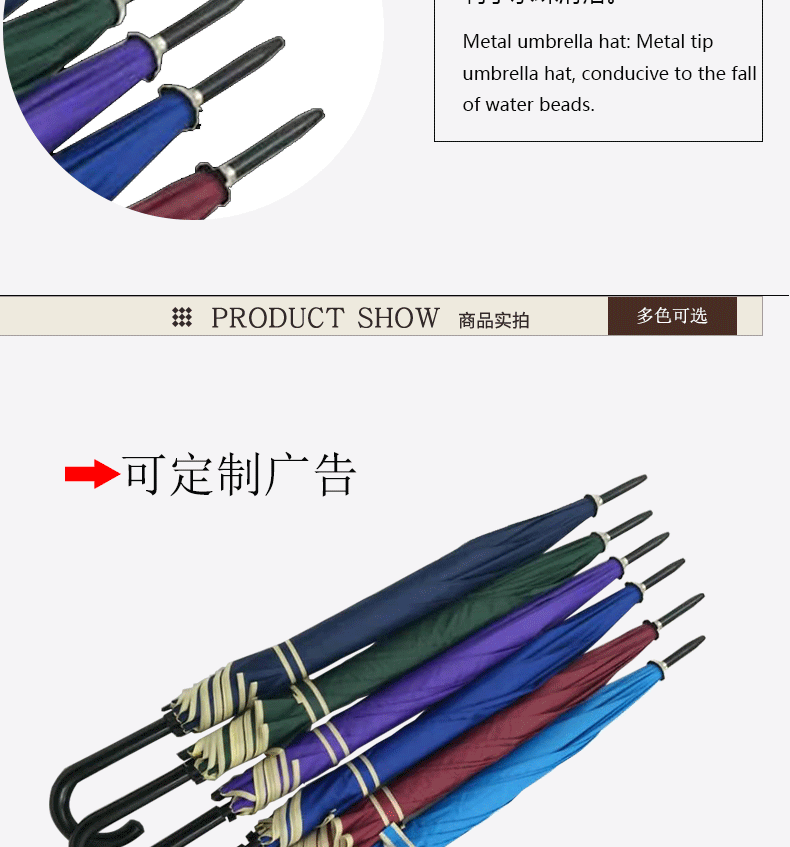 The manufacturer directly provides 8K double-stock solids-color umbrella with silver glue to prevent ULTRAVIOLET ray and vertical umbrella with customized LOGO printing for business The manufacturer directly provides 8K double-stock solids-color umbrella with silver glue to prevent ULTRAVIOLET ray and vertical umbrella with customized LOGO printing for business