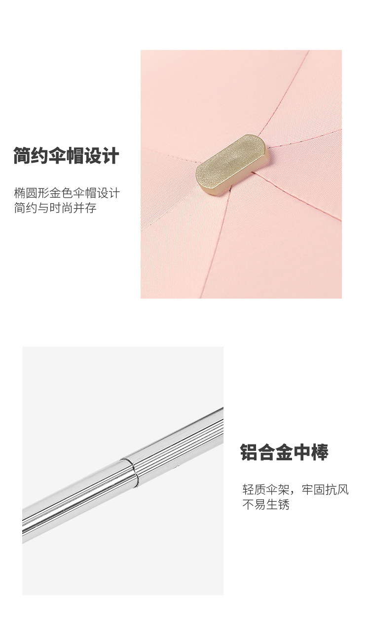 Upf50 Ultra light pocket 50 off Sun Umbrella Sun protection and UV protection Upf50 Ultra light pocket 50 off Sun Umbrella Sun protection and UV protection